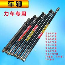 农用车车轴 农用车车轴品牌 图片 价格 农用车车轴批发 阿里巴巴