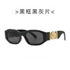 Human head, sunglasses, trend glasses solar-powered suitable for men and women, new collection, European style