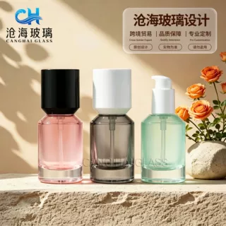 定制粉底液瓶30ml乳液瓶精华液瓶创意粉底液包材精华分装瓶玻璃瓶