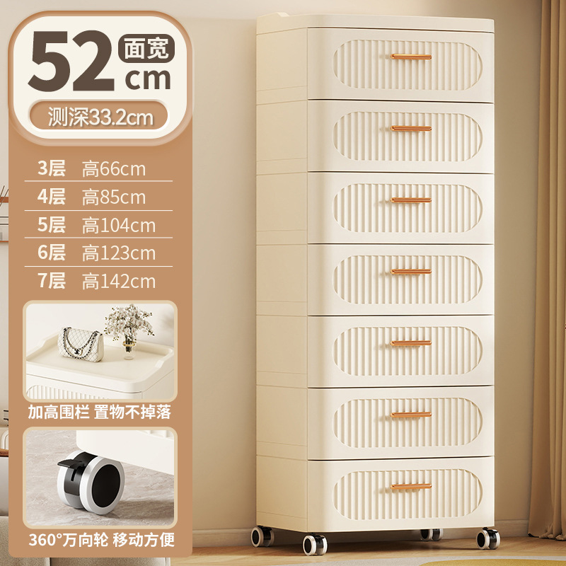 新しい引き出し型収納キャビネットプラスチック多層収納キャビネット家庭用可動収納キャビネット衣類おもちゃ収納ボックス|undefined