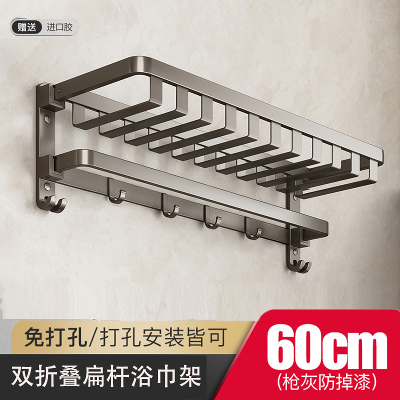 총 애쉬 두꺼운 더블 접이식 플랫 막대 메쉬 바구니 접이식 수건 랙 [고정 5 줄의 후크]]