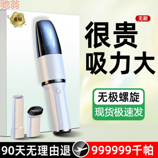 L5U Car Vacuum Cleaner Wireless High Power Large Suction Car Household Small Mini Powerful Handheld Charging