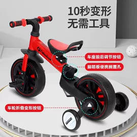 儿童平衡车;折叠洗衣机;学步车