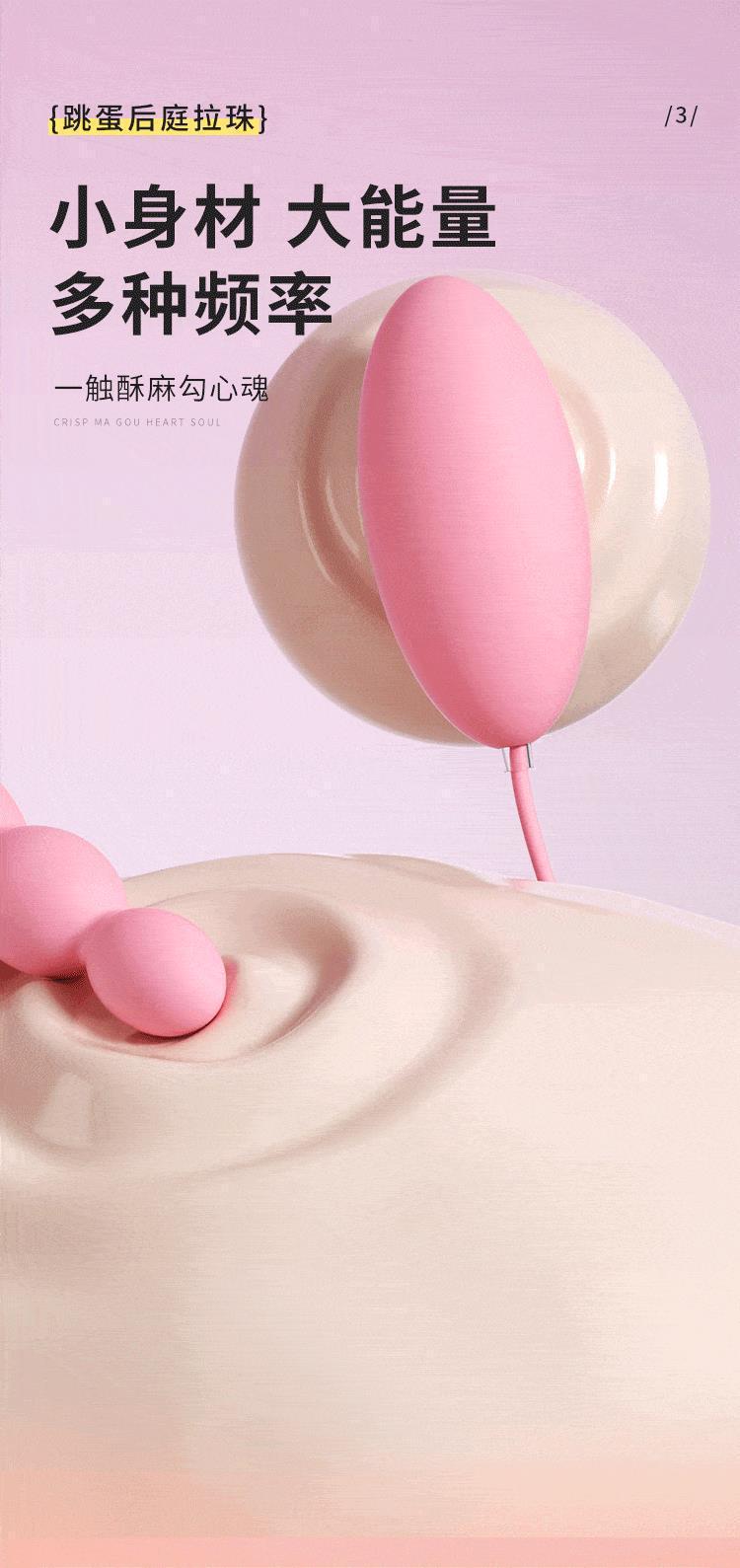 Pink Anal Plug Vibrator with Button Control, USB Rechargeable, Silicone and ABS — detail image 14
