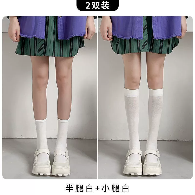 Японские колготки, бархатный лебедь, высокие сапоги, гольфы, для подростков