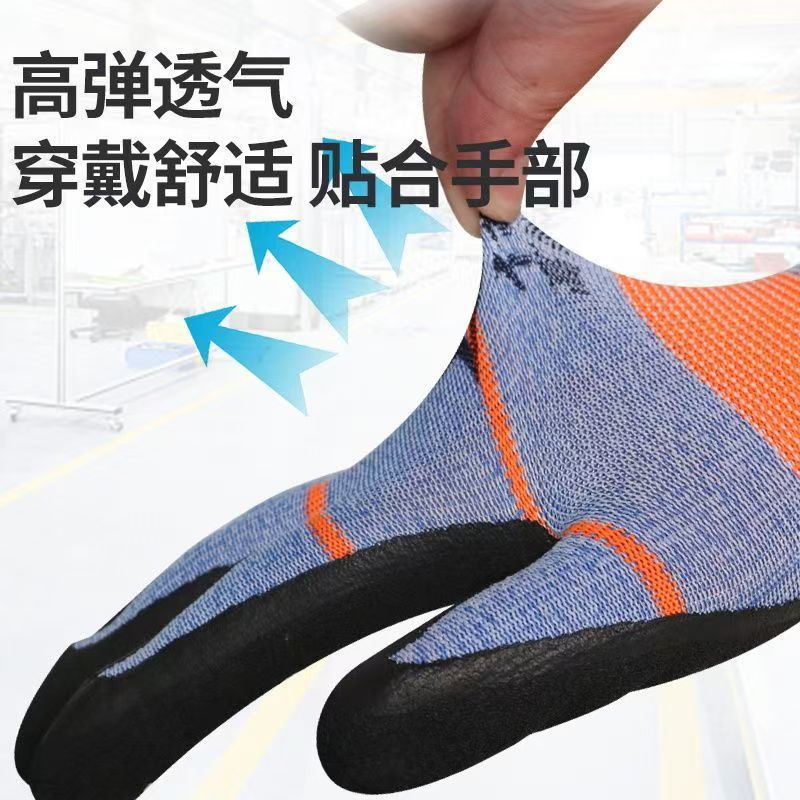 Guantes de Espuma de Alta Elasticidad Yisheng, Textura Fina, Antideslizantes, Transpirables, Sin Compresión, Adecuados para Protección Laboral en Obras de Construcción, de Látex.