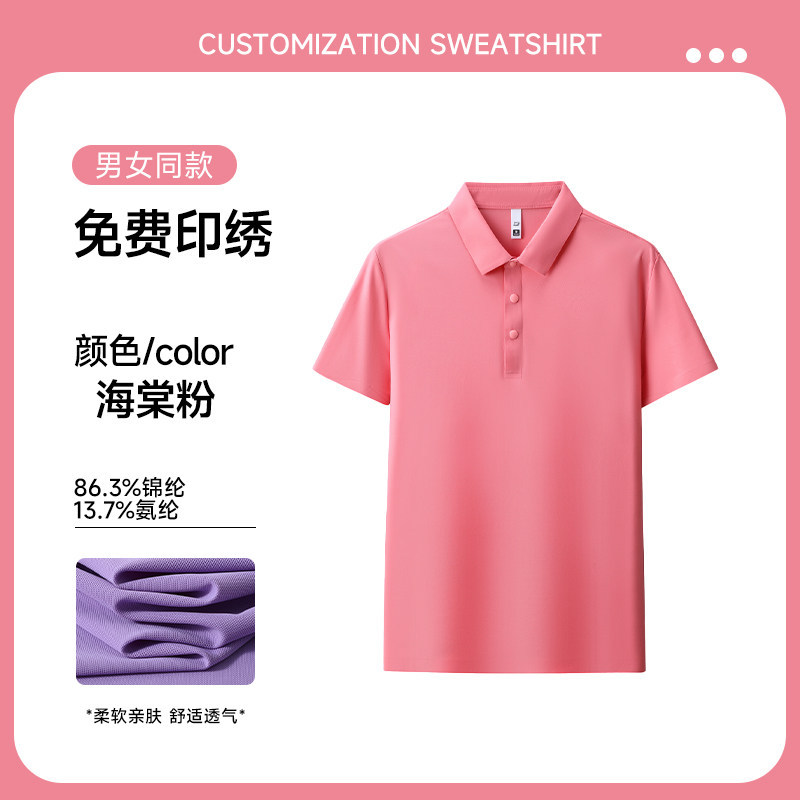 Camiseta de polo sin marca personalizada logotipo impreso de manga corta brocado de amoniaco, ropa corporativa corporativa, camiseta cultural con collar
