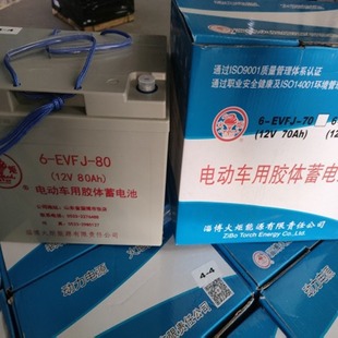 ����z�w��늳�6-EVFJ-70 ���[�^��܇ �ߠ�����܇12V70AH����늳�