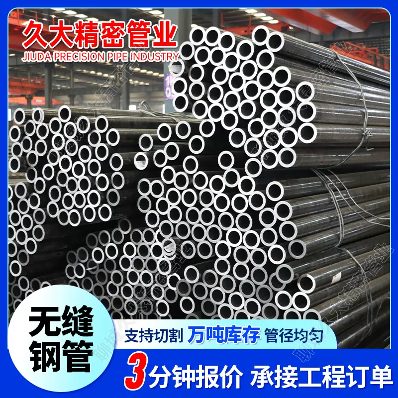 20#大口径无缝钢管国标碳钢可切割铁管20号热轧空心圆管