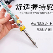 威友HB-501款 威友电烙铁30W 40W 60W电烙铁无铅焊锡维修E18