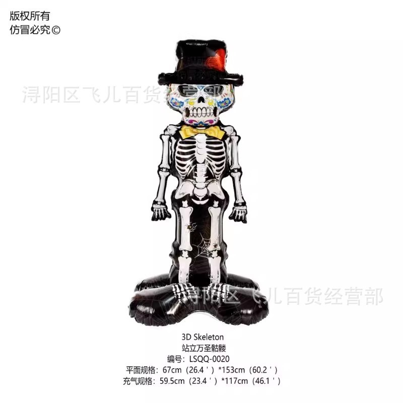 2025 新しいハロウィンアルミフィルムバルーンショッピングモール装飾カボチャコウモリ漫画スタイルゴーストフェスティバルアルミフィルムバルーン|undefined