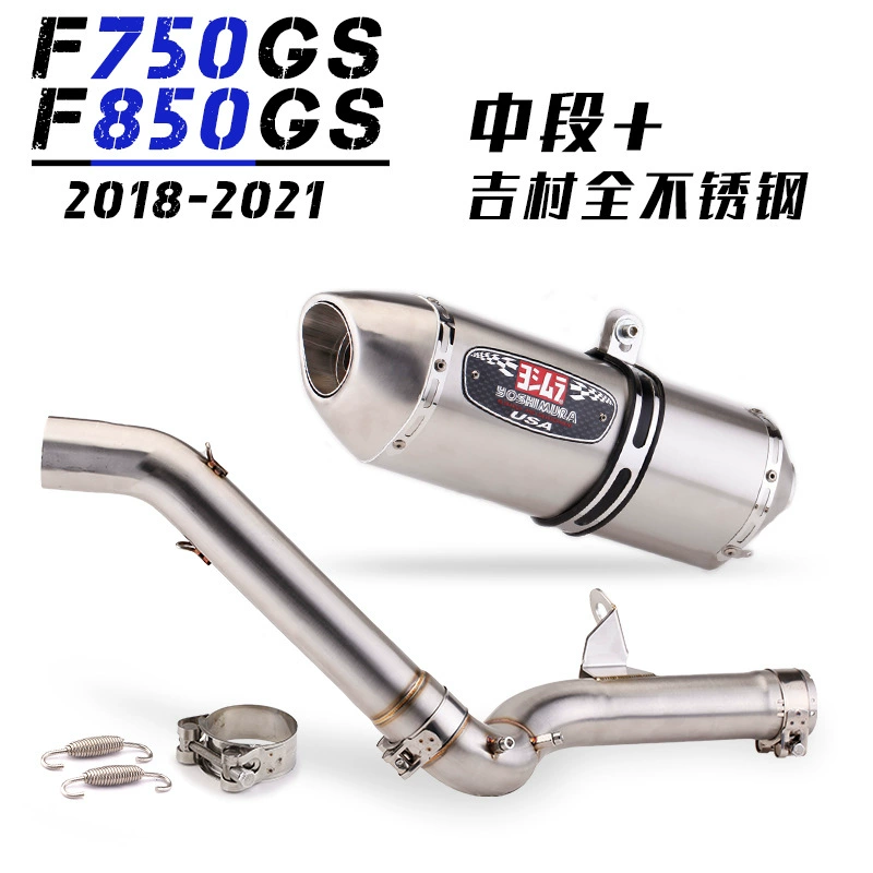 Подходит для мотоцикла BMW F750GS 850GS, середняя выхлопная труба модификации, полностью углеродное волокно, большая шестигранная 18-21