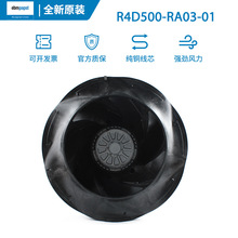 �¹�ebm����R4D500-RA03-01 AQ05-01 230V ��������ɢ�����ķ��