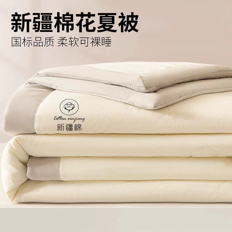 Class a All-Cotton Summer Quilt, Summer Air-Conditioning Quilt, Double Cotton Thin Quilt, Dormitory Single Student Quilt, Machine Washable