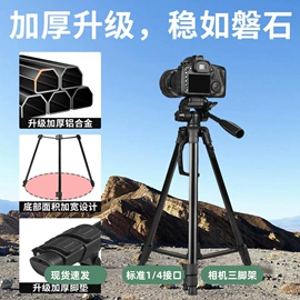 补光灯;手机支架;手机自拍杆