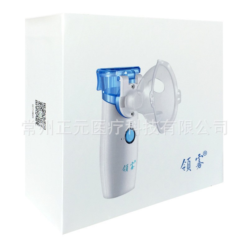 YS31 nebulizador de mano para niños de grado médico doméstico microrred portátil nebulizador de mano nebulizador