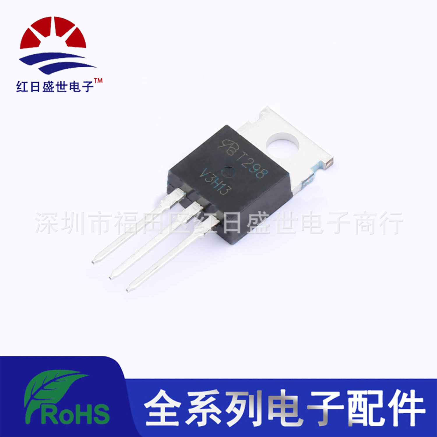 mos场效应管AOT298L N沟道 100V 58A 直插TO220 功率管mos