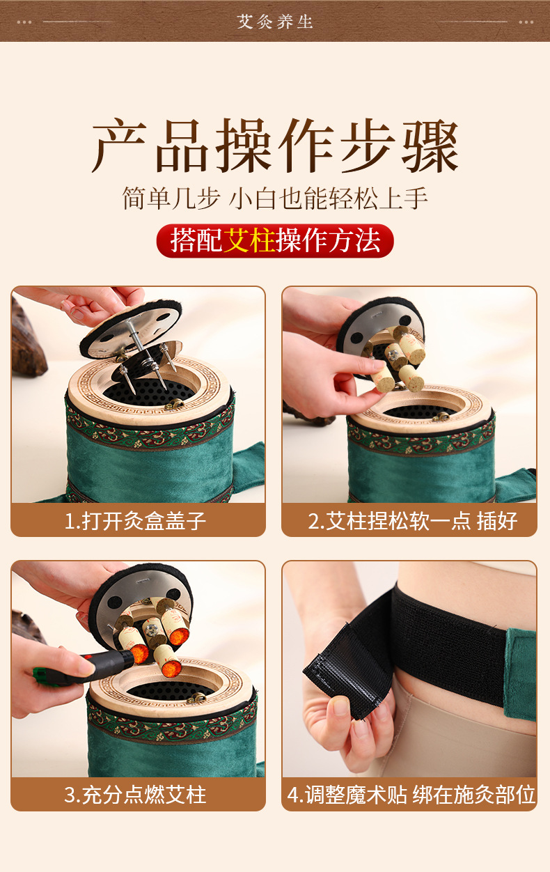 Portable Moxibustion Box Wooden Moxa Burner for Home Warm Abdominal Heat Therapy in use