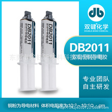 �p�IDB2011 늙C��|���^�͸׌����h����֬�~�� DB2011����z