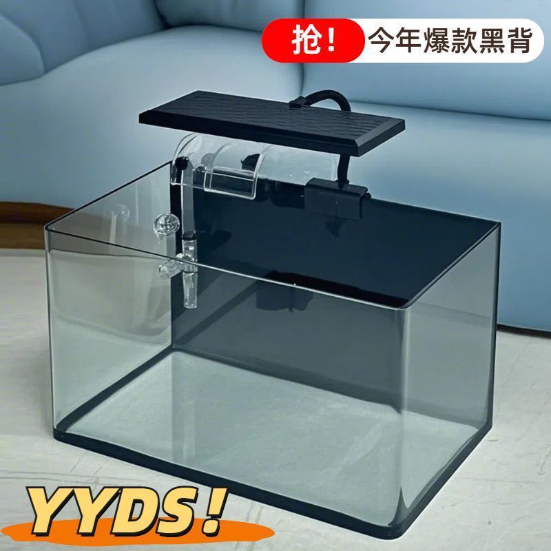 黑背溪流鱼缸玻璃缸小型乌龟金鱼生态造景家用中小型高清热弯鱼缸|undefined