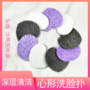 Absorbent sponge heart-shaped wood pulp cotton moisturizing face washing puff soft foaming deep cleansing makeup remover face washing artifact