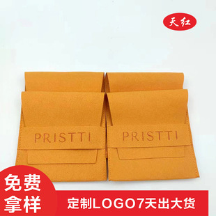 Source Factory Real Super Fiber Flip Bag Plus Waist Earrings Brooch Storage Bag Small Jewelry Packaging Storage Bag