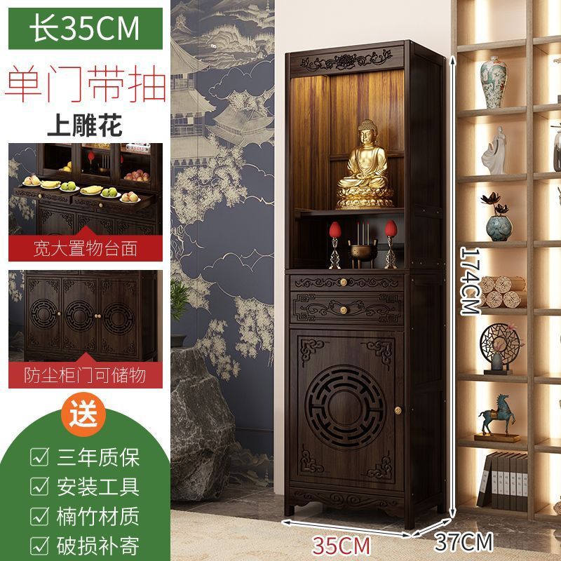 업그레이드된 모델 35 길이 37 폭 174 높이 조각 단일 도어 불교 틈새 시장