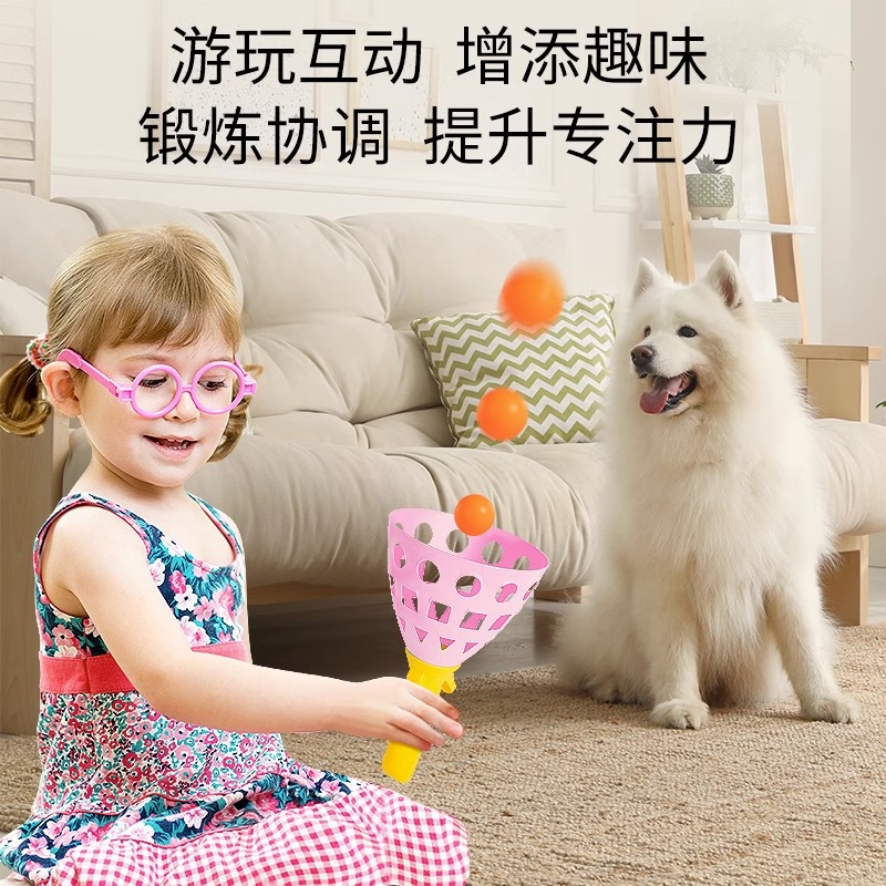 Throw and catch children's toy elastic docking parent-child interactive double sports puzzle for boys and girls outdoor ball ejection