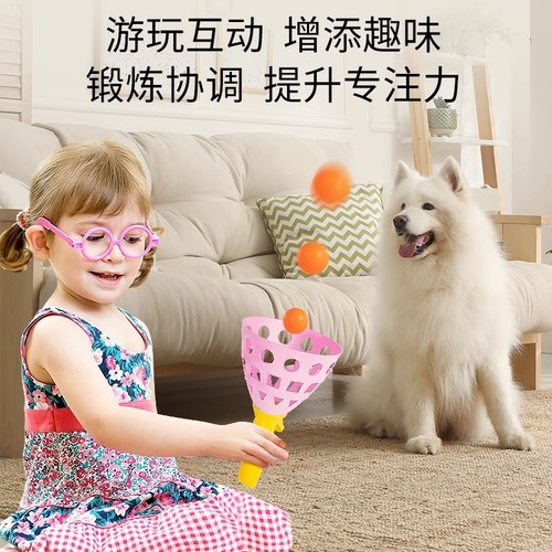 Throw and catch children's toy elastic docking parent-child interactive double sports puzzle for boys and girls outdoor ball ejection