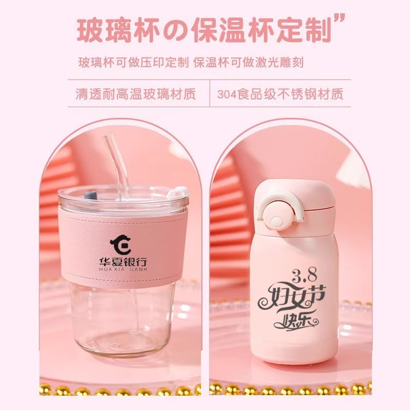 教师节礼物ins高级感实用小礼品公司伴手礼盒送员工客户活动礼品|undefined