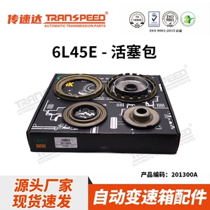 Transpeed Taiwan Nak Brand Series Piston Kit 6L45E 6-Speed at Transmission Is Suitable for Cadillac
