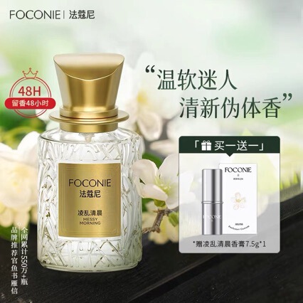 【Anti-counterfeiting verifiable】Falcone Messy Morning Gardenia Rose Jasmine Perfume with long-lasting fragrance for advanced students