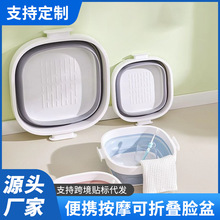 大号折叠盆便携式洗脸盆家用塑料盆子加厚洗菜洗衣盆学生宿舍脸盆