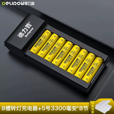 Hibrid akkumulyator batareyaları: No. 7 rechargeable battery No. - 8-slot-turn-light-fast-charge-no5-3300mah-section-8