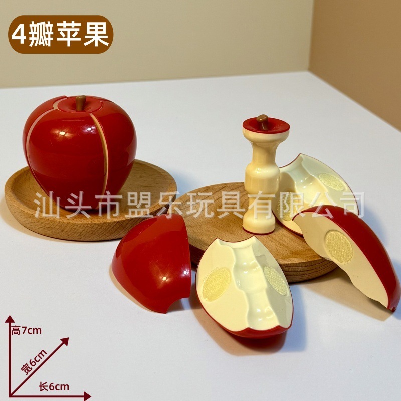 子供用フルーツと野菜のおままごとシミュレーションピーリングドリアンピーリングピザローストチキンおもちゃ子供用マッチング|undefined