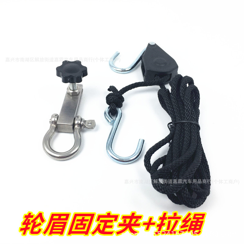 汽车凹陷修复工具叶子板内侧沿夹子轮眉边拉紧固定夹拉线压紧夹