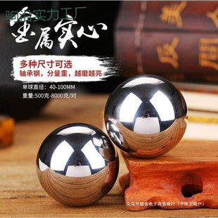Tt New 304 Stainless Steel Solid Fitness Ball Handball for Middle-Aged and Elderly Players, Massage, Training, Hand
