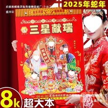 �՚v2025���S�v�¿��v���Ò젝�ش�̖�S�v��ʽ��˺�f��v��ߴ�
