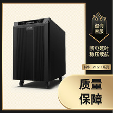 YTG1101L/02/03/06/YTG1110�ƻ�UPS��Դ��Ƶ����ʽKELONG��Ʒ�ֻ�