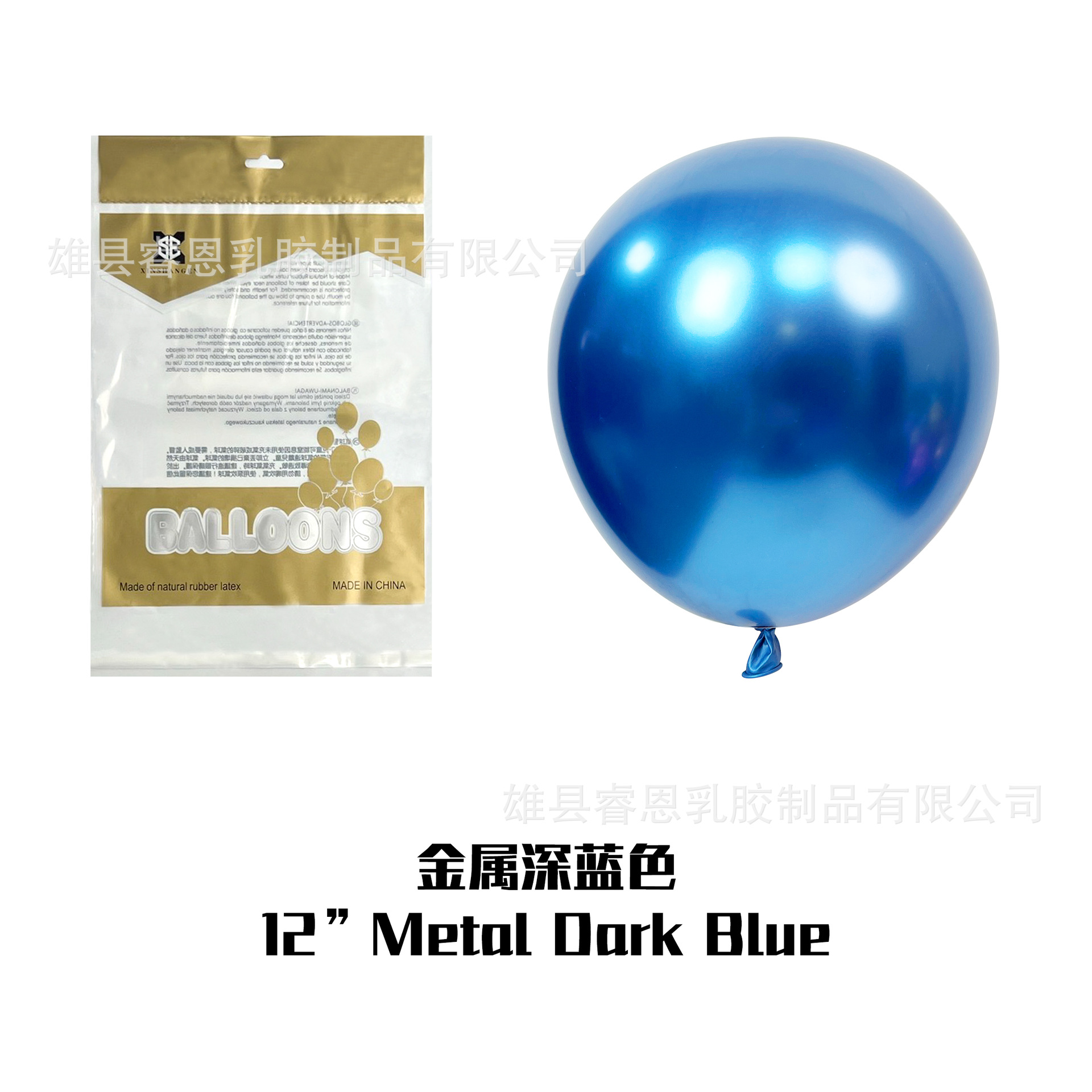 Metal 2,8g: azul 50 pcs