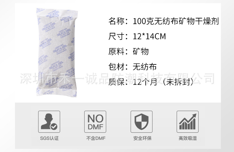 大包工业干燥剂20克100克200克500克30克