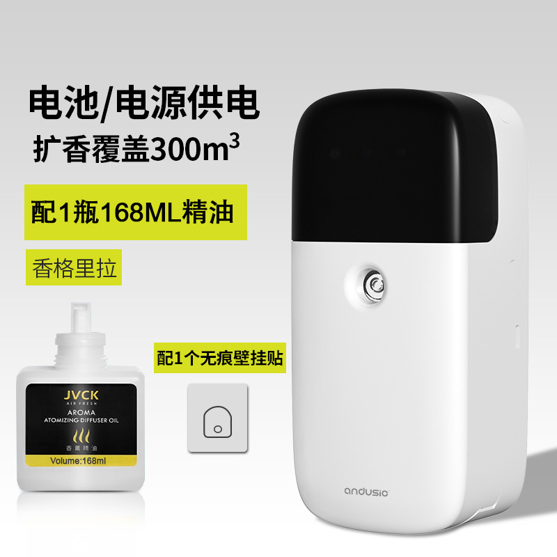 店主オススメ アロマディフューザー スマートタイマー式芳香噴霧器 トイレ用芳香剤 ホテル用芳香機|undefined