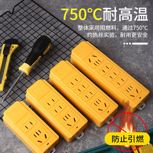 High-power wiring strip plug with indicator light thick copper socket double hook design site drag plug