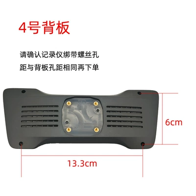 Other Car Modifications streaming media strap rearview - back-plate-no-4-plastic