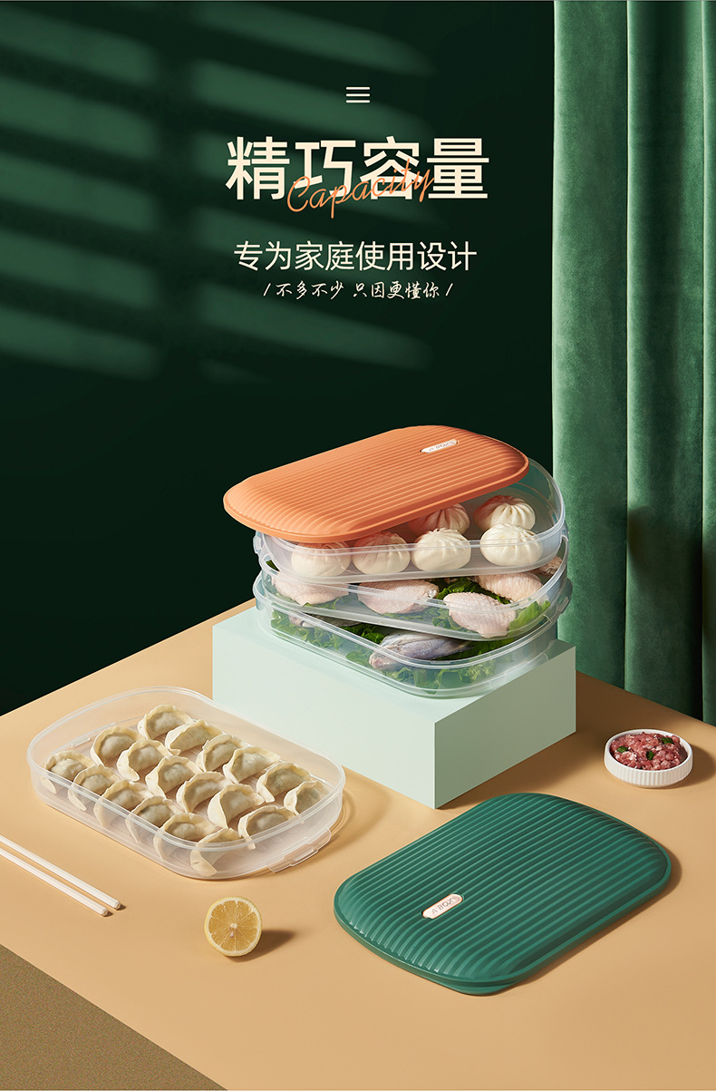 6605-条纹饺子盒_05