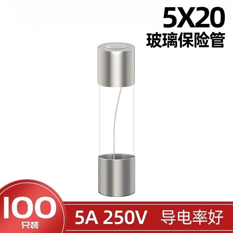 ガラス管ヒューズ5*20mm 1a 2a 3a 4a 5a 6a 8a 10a 15a 20a 250vヒューズ保険管|undefined