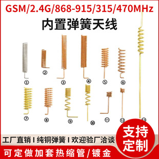 GSM/2.4G/868/915/315/470-490MHZ�o���հlģ�K�����쾀���Ӻ���