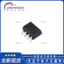 ȫ��ԭװ ��Ƭ HCPL-2631SD SMD-8 �������оƬ ��·���缫���