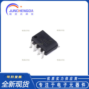 ȫ��ԭ�b �NƬ HCPL-2631SD SMD-8 �������оƬ �_·��늘Oݔ��