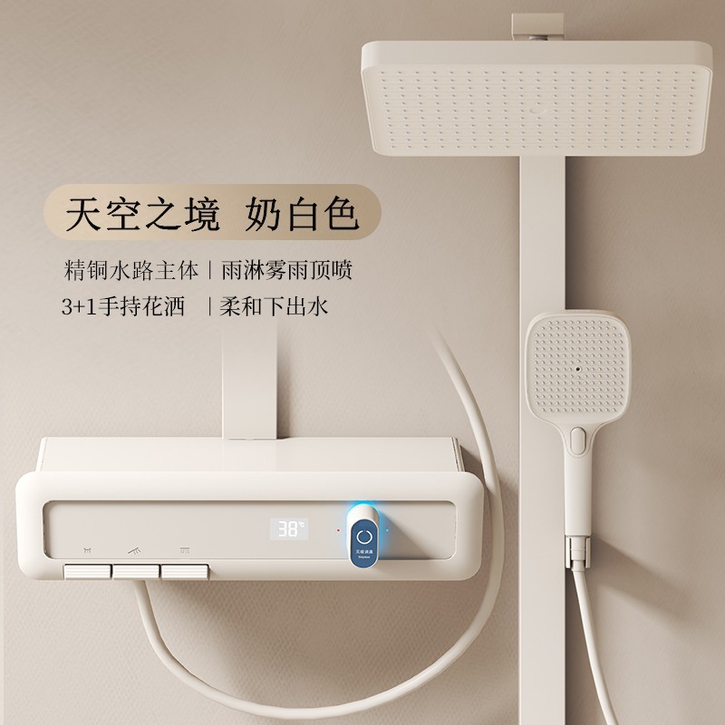 Ducha de temperatura constante transfronteriza juego de ducha completo elevador de luz de ambiente sobrealimentado vidrio templado a prueba de salpicaduras ducha doméstica